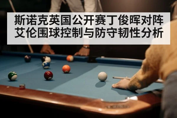 snooker player cueing shot